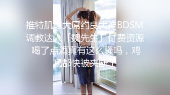 清纯可爱邻家美少女『小敏儿』 学妹酒后被好友强上 内射极品蜜穴，白虎粉穴要被撑破