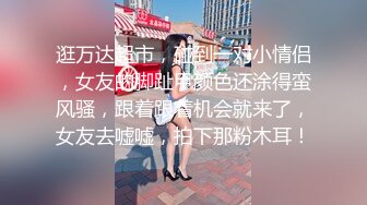 【新片速遞】鸭哥只搞嫩妹胸前满纹身顶级女神，转战到床上第二炮 ，拿出振动棒抽插 ，69姿势口交，抽插美臀很享受1080p横版[815MB/MP4/00:29:38]