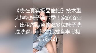 高颜值风骚情侣做爱销魂自拍视频流出 抱起双腿女上位狂插BB