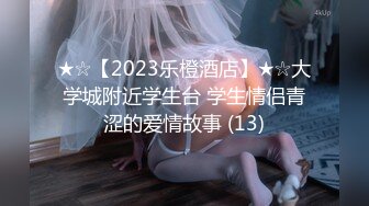 氣質美嬌妻微整再度回歸,找個兩個老哥壹起玩3P,經典手握壹根吃壹根