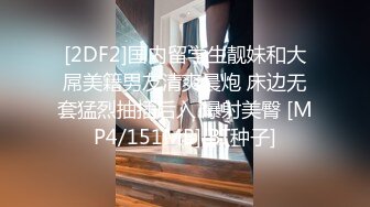 洛麗塔【网曝热门事件制服萝莉】河南实验中学眼镜萝莉史上最全性爱甄选 穿着校服吃鸡做爱啪啪 完美露脸 校服性爱篇 (1)