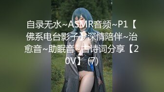 ★☆【极品御姐完美露脸】★☆超淫丝袜母狗『小语』新版私拍爆裂黑丝各种爆操骚逼高潮 (22)