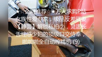 【源码录制】七彩主播【11644871_巭孬】5月29号-6月15号直播录播✨极品身材御姐双人大秀✨展示身材模拟啪啪✨【18V】 (9)