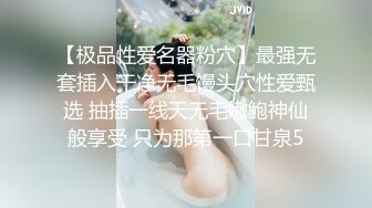 [MP4/ 689M] 极品性爱制服诱惑ஐ推特大神TLஐ00后洛丽塔女友最新千元露脸定制②无套爆操纯正萝莉型居家女友