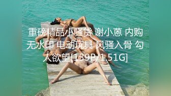 加拿大华裔海外留学生 ▌小水水 ▌AV棒超强震动近乎失控潮吹两腿打颤