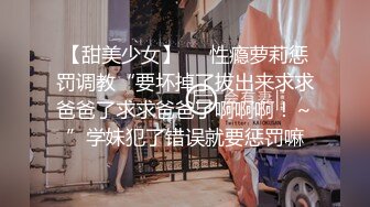 有事秘書幹沒事幹秘書胖老板沙發無套爆操黑絲巨乳秘書口交足交69隨便玩淫叫高潮超清1080P原版無水印