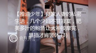 NRT绿帽大神『Mrs.Unique』娇妻跪下去就立马变成臣服于主人的骚贱小母狗，最大限度的撅着屁股被后入