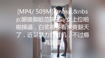 淫虐高冷巨乳模特七森莉莉 被丑男强暴轮奸 耻辱性爱之下 在羞耻中达到高潮！