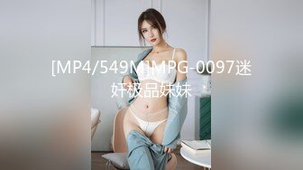 果冻传媒91YCM-055新娘的诱惑