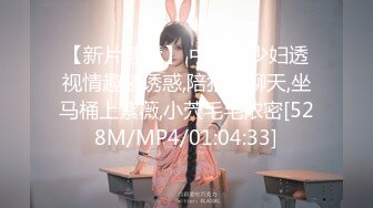 [MP4/ 1.63G] 小姨子舔姐夫，跟骚姐姐一起伺候老公啪啪，全程露脸交大鸡巴舔乳头，揉奶玩逼放肆抽插