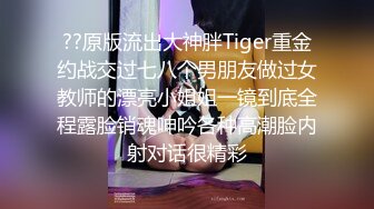 【极品女神顶级流出】劲爆网红美女『柚子猫』自费订阅原版《阿尔托莉雅》多姿势速插内射粉穴