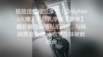 酒店豪华房偷拍胖哥躺着享受漂亮女友上帝般的服务,胸推口爆舔的爽死了