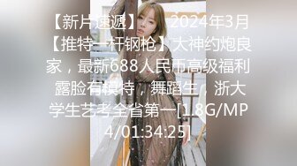 [MP4/ 251M] 666小祁探花第二场，门票97，清纯校花下海兼职，极品美乳让人把持不住