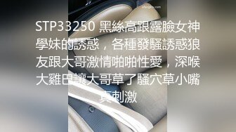 [MP4]水宜方SPA会所大叔强上美女顾客玩双飞，黑丝情趣颜值很高，被按的受不了大鸡巴硬草还打着电话