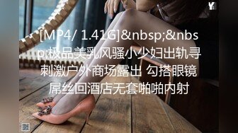 [MP4/ 1.92G] 女神小姐姐青春迷人 紧身白衣T恤纯纯气质坐在酒店床上看的鸡巴硬邦邦用力插入啪啪