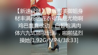 STP24463 【今日首播红唇网红女神】全裸大尺度自慰 张开美腿双指猛扣&nbsp;&nbsp;搞得骚穴很湿一直流水&nbsp;&nbsp;娇喘呻吟&nbsp;&nbsp;爸爸快操我骚话多