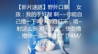 Mosaic 学长带学弟找Amy破处男手把手教授性爱技巧