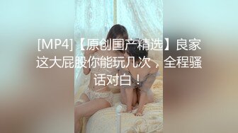 [MP4/782MB]2024-3-16酒店偷拍 极品身材女神级美女被舔逼狂魔后入性感美臀