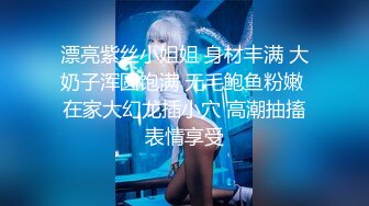 [MP4]STP31041 【Higher_Shoes】绝世女神~世纪大潮吹~重磅推荐，粉丝们震惊了，看这骚逼总是这么激情，震撼 VIP0600