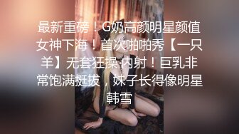 起点传媒xsjky072绑架欲女富婆反被操到榨干-赖畇希