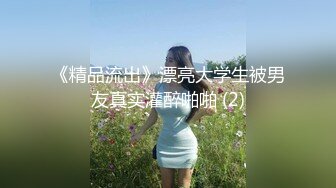 [MP4/ 630M] 长相文静极品美臀妹子居家激情啪啪，连体开档网袜骑乘猛操大屁股，边操边用震动棒摩擦阴蒂