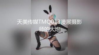 ✅安防精品✅美女与野兽女仆丝袜诱惑干了很多次✅4V[某房原版] (2)