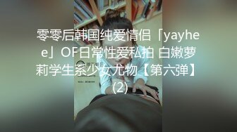 高潮的时候男的掐女的