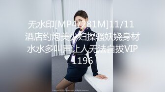 [MP4]STP26667 ?淫娃萝莉? 最新极品淫娃网红美少女▌铃木君 ▌剧情淫欲表妹 暑假乱伦之旅 哥狠狠肏我白虎嫩鲍深尝肉棒 VIP0600