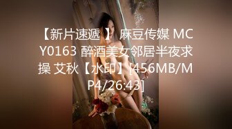 STP28218 外表英气性感美女！连体开档黑丝！大屌炮友激情操逼，抓着JB认真舔，扛起双腿爆操站立后入