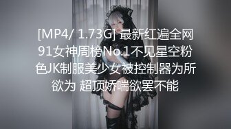 高颜爆乳黑丝美眉吃鸡啪啪 好大想吃 主人好想被你操 啊啊好舒服 你好骚啊 被大肉棒多姿势输出 骚叫连