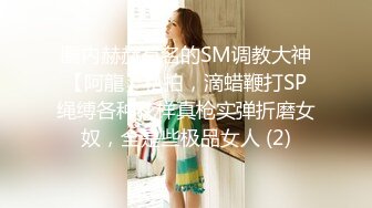 韩国极品长腿TS「dalkom sugar」OF日常性爱私拍 露出、捆缚、群P尺度拉满【第八弹】