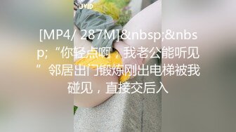 龟奴老公下药迷翻漂亮老婆刮光B毛找单男来舔