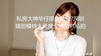 ❤️❤️新人校花【上戏学表演】曼妙艳舞美感十足~抠B自慰流白浆