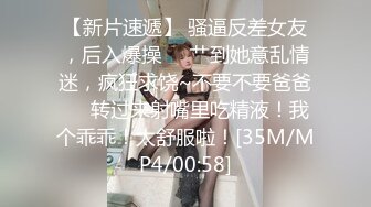 [MP4]STP32699 良家小少婦深夜撩騷，漏出兩個大白兔，白嫩誘人聽狼友指揮脫光玩逼，道具抽插蝴蝶騷穴，浪叫呻吟不要錯過 VIP0600