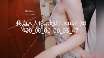 迷人巨乳G-cup赛车女郎『媛媛』尺度大開挑逗你上床 最强火辣尺度超爆魅惑