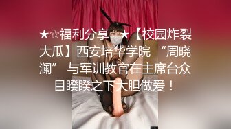 STP26621 《顶级极限?调教》母狗女奴训练营【绳精病】系列性感美模乳夹捆绑透明肉丝极品粉嫩蜜穴炮机振动棒淫水泛滥高潮宫缩