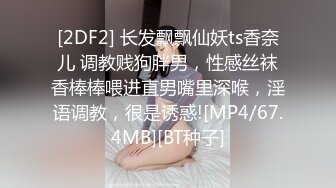 2024-1-31流出酒店浴缸房偷拍出差约女网友见面聊一会把她按在床上干一炮 (4)