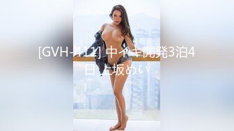 [HD/1.1G] 2024-10-07 XB-203 杏吧傳媒 約炮大長腿小姐姐換上開檔黑絲各種姿勢啪啪