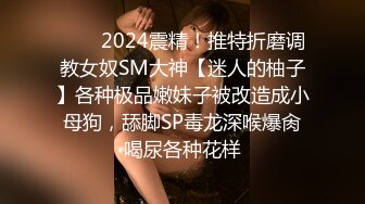 2024年专约嫩妹【鱼哥】19岁四川学生妹这对极品大奶子真好看纯天然飘飘欲仙快要高潮了超清！