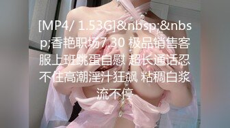 ✅性感OL白领✅办公室新来的高颜值女同事，操起来就喊着不让停，各种姿势都很配合，没想到端庄优雅的女神如此反差