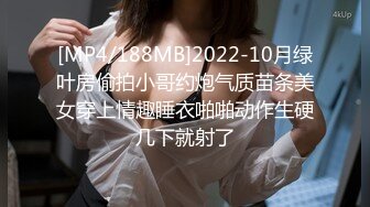 [MP4]3000网约高端外围小姐姐，美乳长腿蜂腰翘臀，粉嫩酥胸温柔娇喘