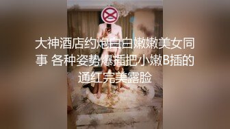 交流老婆