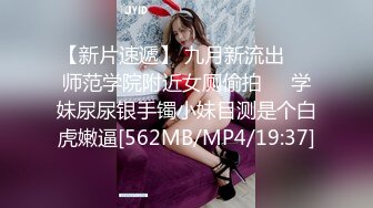 极品娇小身材小美女