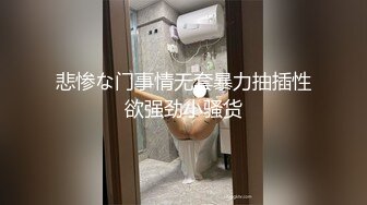 [MP4]STP30645 《最新流出极品福利姬》万人追踪P站红人白虎萝莉嫩妹【米胡桃】三月收费解锁私拍~道具紫薇啪啪修女装内射 VIP0600