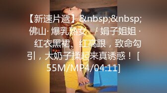 OnlyFans~肥臀大屁股【realskybri】完美身材~细腰大奶翘臀~媚黑内射【199V】 (96)