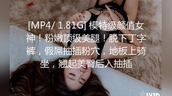 [MP4/1.34G]10-2今日当铺_探花约啪短发妹妹，聊得来无套内射，干两炮