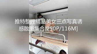 【新速片遞】 ❤️ 快手45万粉 少妇 ·月姐呀·❤️ 时而温柔，时而疯癫，搔首弄姿，私底下真骚 8V！[300M/MP4/10:37]