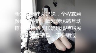 流出萤石云酒店偷拍少妇女同事老公出差半夜约小胖出来偷情连干两次才止渴