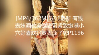 [MP4/ 126M]&nbsp;&nbsp;绿帽人妻 老公在旁边拍摄 看着自己白虎淫妻被两个男人玩弄 技超棒 这样的交你能顶住多久