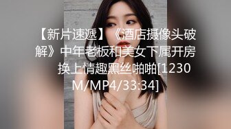 露脸长发小美女